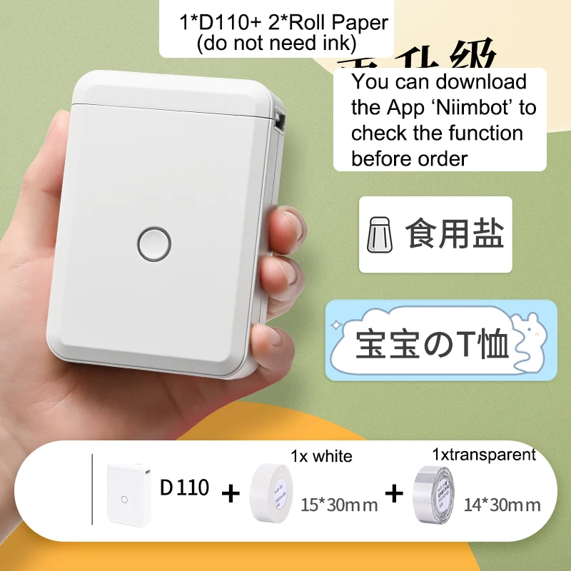 Принтер для этикеток Niimbot D101 D11 D110 Plus устройство изготовления с именем наклеек