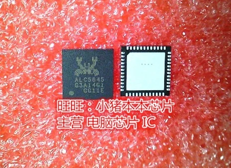 Новый ALC5645 CGT QFN48 Гарантия качества|Индукторы| |