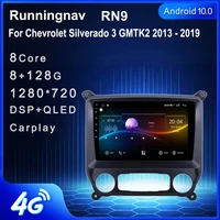 4g lte android 10 1 for chevrolet silverado 3 gmtk2 2013 2014 2019 car radio multimedia video player navigation gps rds no dvd