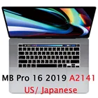Чехол с американской раскладкой для Macbook Pro, 16 дюймов, 2019, A2141, чехол с японской клавиатурой из силикона для США, Защитная пленка для клавиатуры 16 A2141