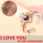 Женское кольцо с проекцией Я тебя люблю на 100 языках