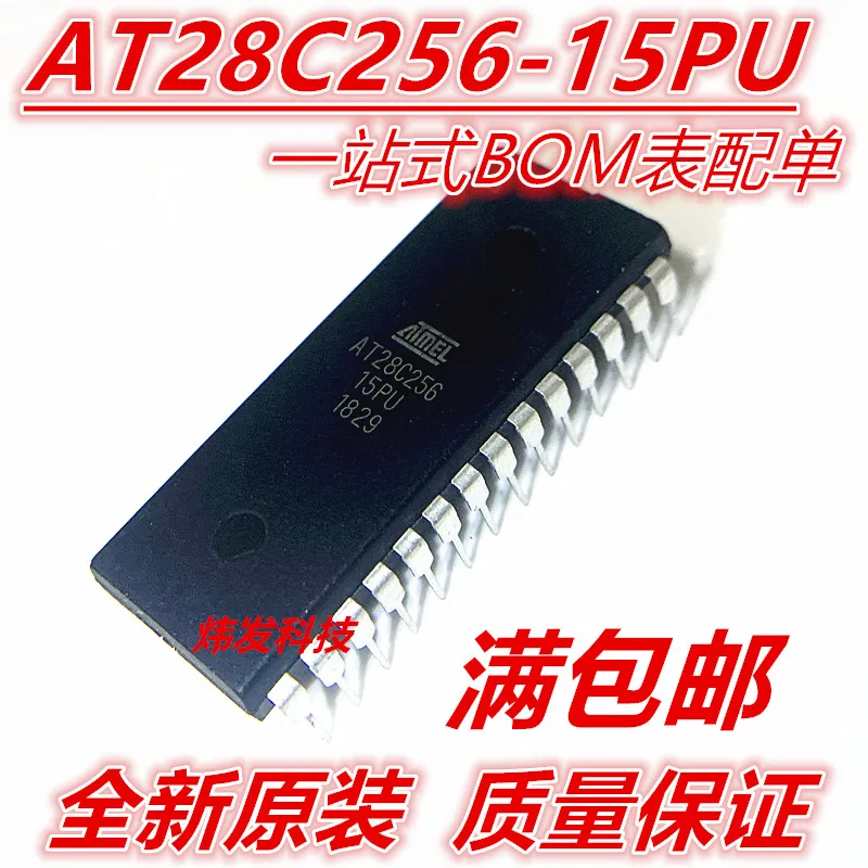 

5PCS/LOT AT28C256-15PU DIP-28