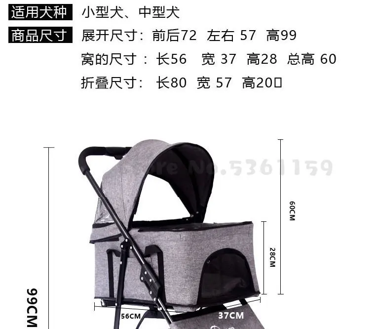 Pet Stroller Light Folding Folding Cart Cat Dog Teddy Nest Basket Outdoor Travel Supplies