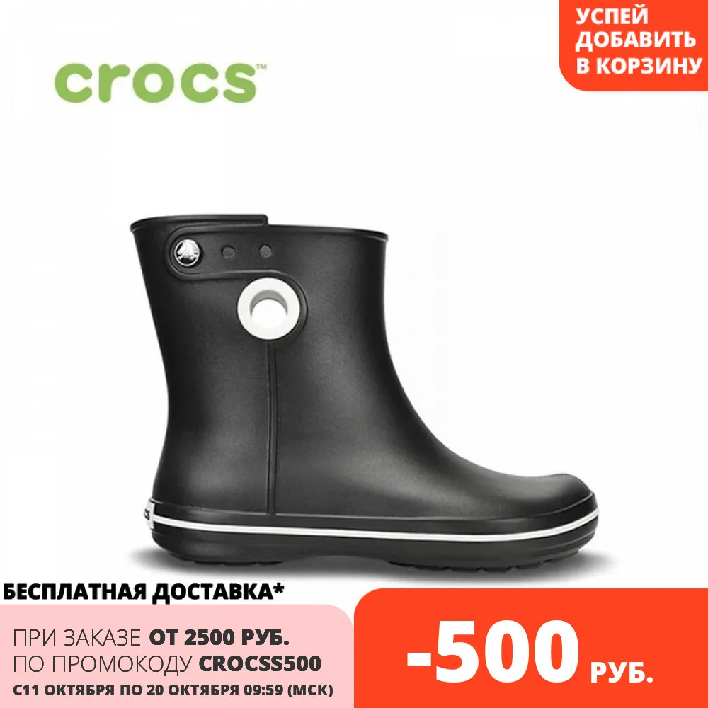 CROCS Short Jaunt WOMEN | Обувь