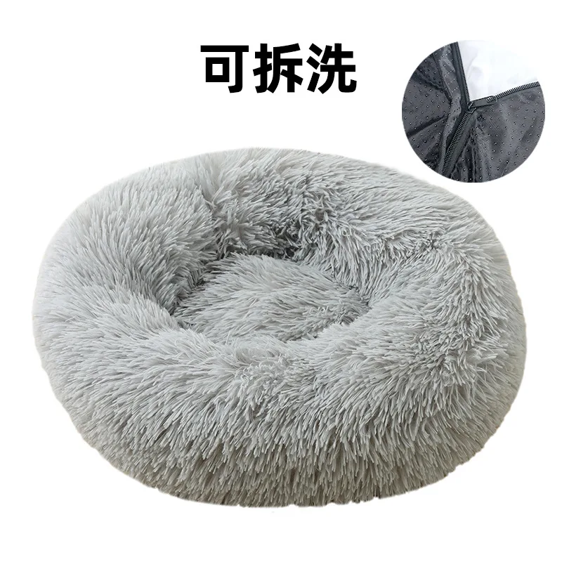 

dog bed with zipper winter warm doughnut sleeping bag detachable cleaning long plush pet pad big bed dog sofa