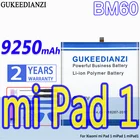 Аккумулятор высокой емкости GUKEEDIANZI BM60 BM61 9250 мА  ч для Xiaomi miPad 12 miPad1 miPad2