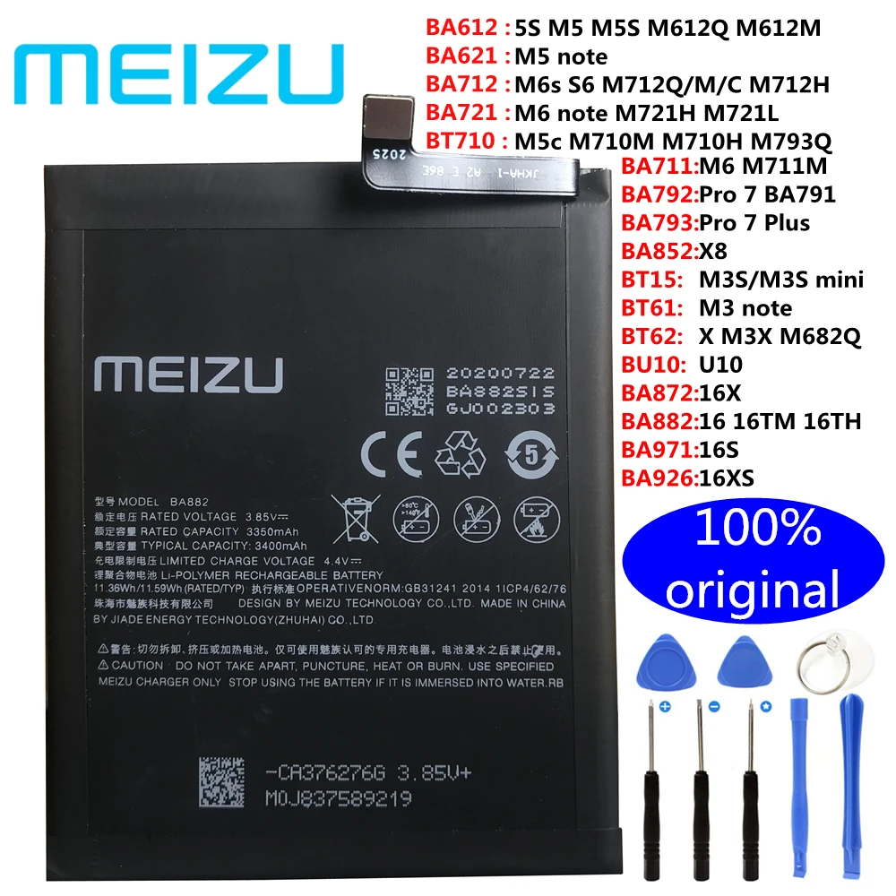 Купить Аккумулятор Meizu Pro 6