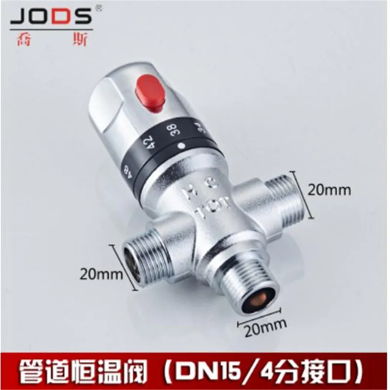 Copper Thermostat Valve Solar Water Temperature Regulator Household Electric Heater Automatic Mixing Mounted | Автомобили и