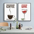 Абстрактный кофе и вино цитаты настенное искусство холст фотография для кухни домашнее украшение без рамки