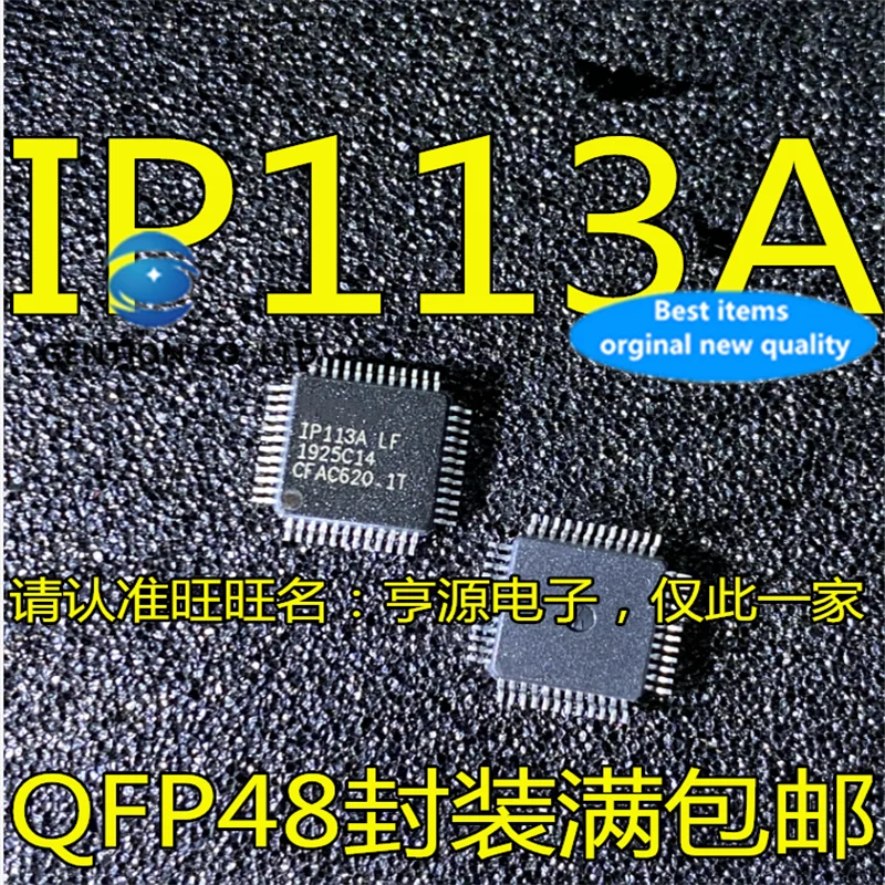 

10Pcs IP113A LF LQFP48 IP113A-LF Ethernet control chip in stock 100% new and original