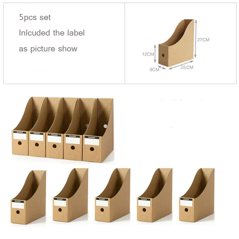 5 шт. жесткий бумажный ящик для хранения файлов крафт бумага офиса и учебы
