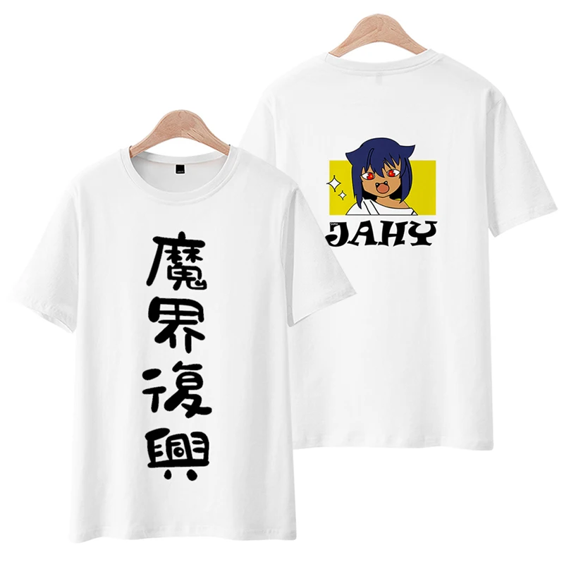 

Anime Jahy-sama wa Kujikenai Jahy Short Sleeve Casual T-Shirt Cosplay Men Women Student Summer New Unisex Loose Tee Tops