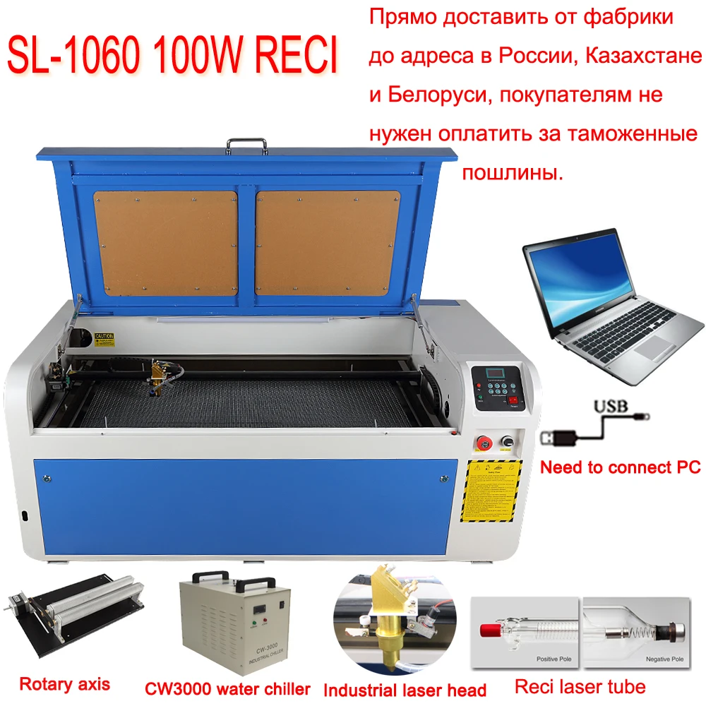 

RECI 100 Вт Co2 USB Лазерная резка гравировка 1060 машина CNC лазерная трубка лазерный гравер бесплатно налог для ЕС/РФ лазерная фабрика