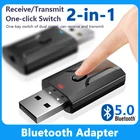 USB-передатчик 2 в 1, Bluetooth 5, 3,5 мм, AUX, беспроводной Bluetooth-адаптер для ТВ, ПК, автомобиля