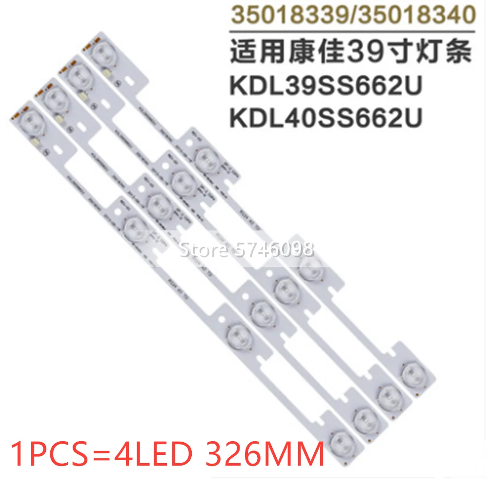New10 штук * 4 светодиодный s 6V полоски рабочая для ТВ KDL39SS662U 35018339 35018340 KDL40SS662U 35019864 326