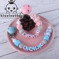 kissteether 1pcs cute baby raccoon silicone beads toys baby personalized name pacifier holder chain baby teething teether gift