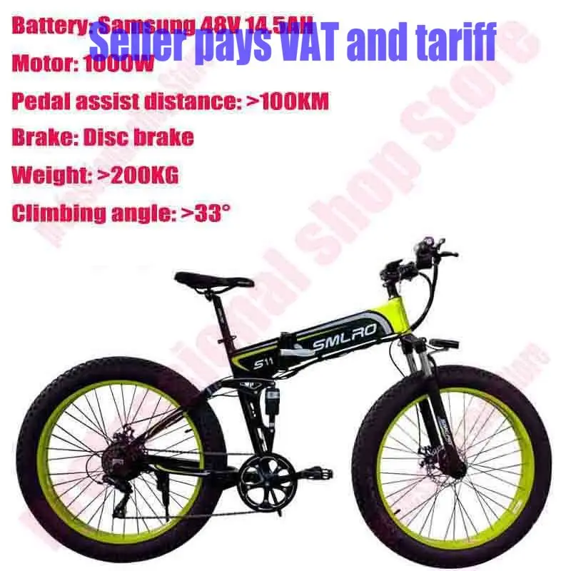 1000 Вт 48 в электрический велосипед электрические внедорожные велосипеды с