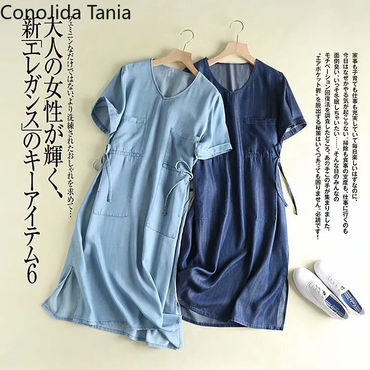 

European and American Women's New V-neck Lace Up Short Sleeve Tencel Denim Dress