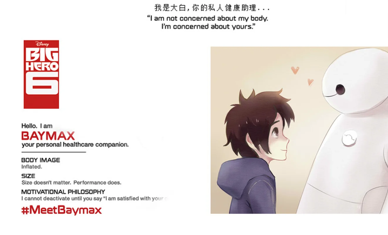 Ночник Big Hero 6 Baymax 7 цветов ночник для спальни украшения стола лампа детский