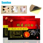 Sumifun 32 шт. китайский медицинский пластырь для ревматизма мышечной боли жесткая губка для плеч обезболивающий пластырь D0878
