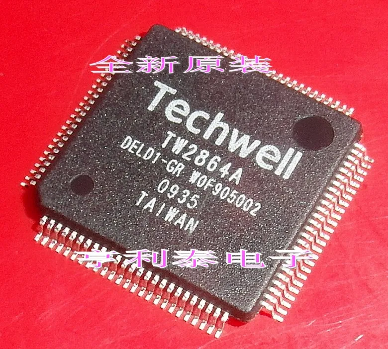 

5PCS/LOT TW2864B TW2864A TW2864D