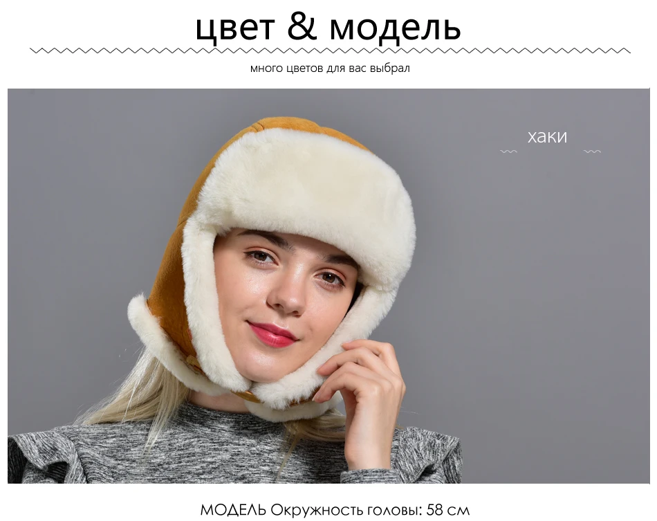 Женские шапки-ушанки с меховым ушанка русская ушанка авиации зимние теплые женские lambwool меха модная шапка для мужчин, из овечьей кожи; шапка-ушанка