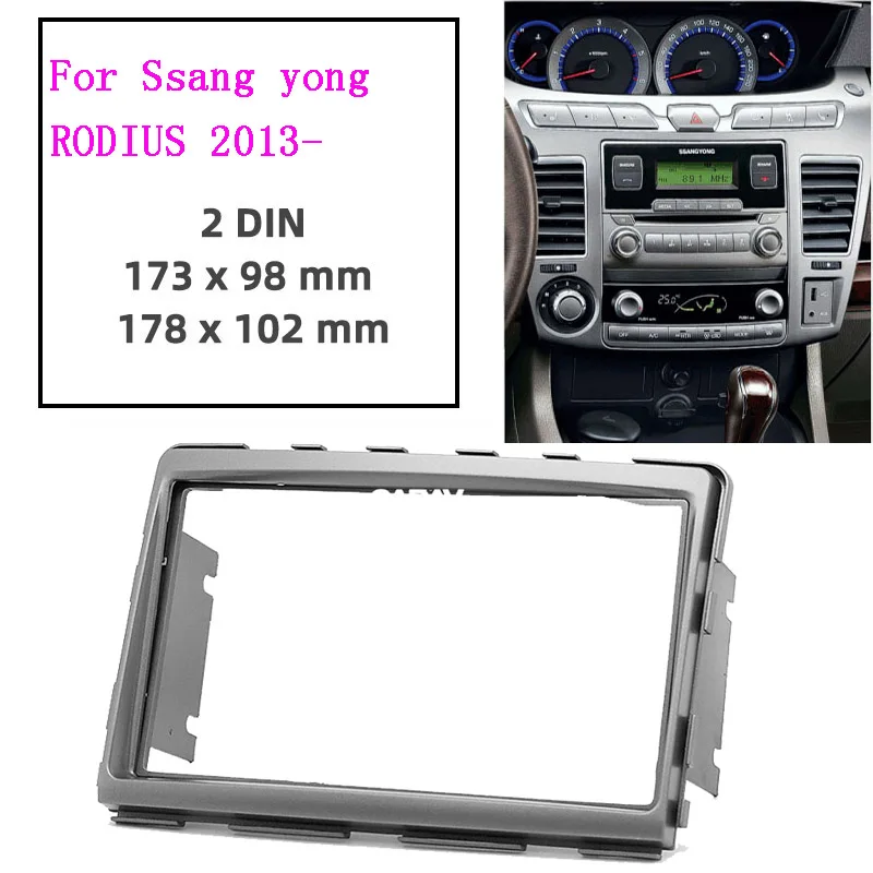 

2 Din Car Radio DVD Fascia Frame Mount Refitting Kit Panel For SSANG YONG Rodius 2013- Bezel Dash Surround Adaptor Auto trim CD