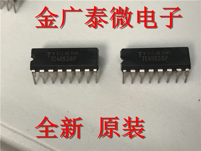 Микросхема переключатель