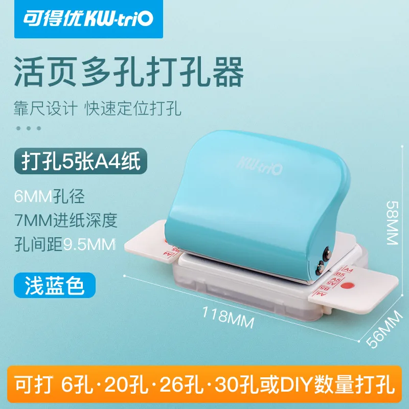 

School enterprise office binding supplies paper punches for card making 6/26/30/hole A4/B5 paper handmade hole puncher