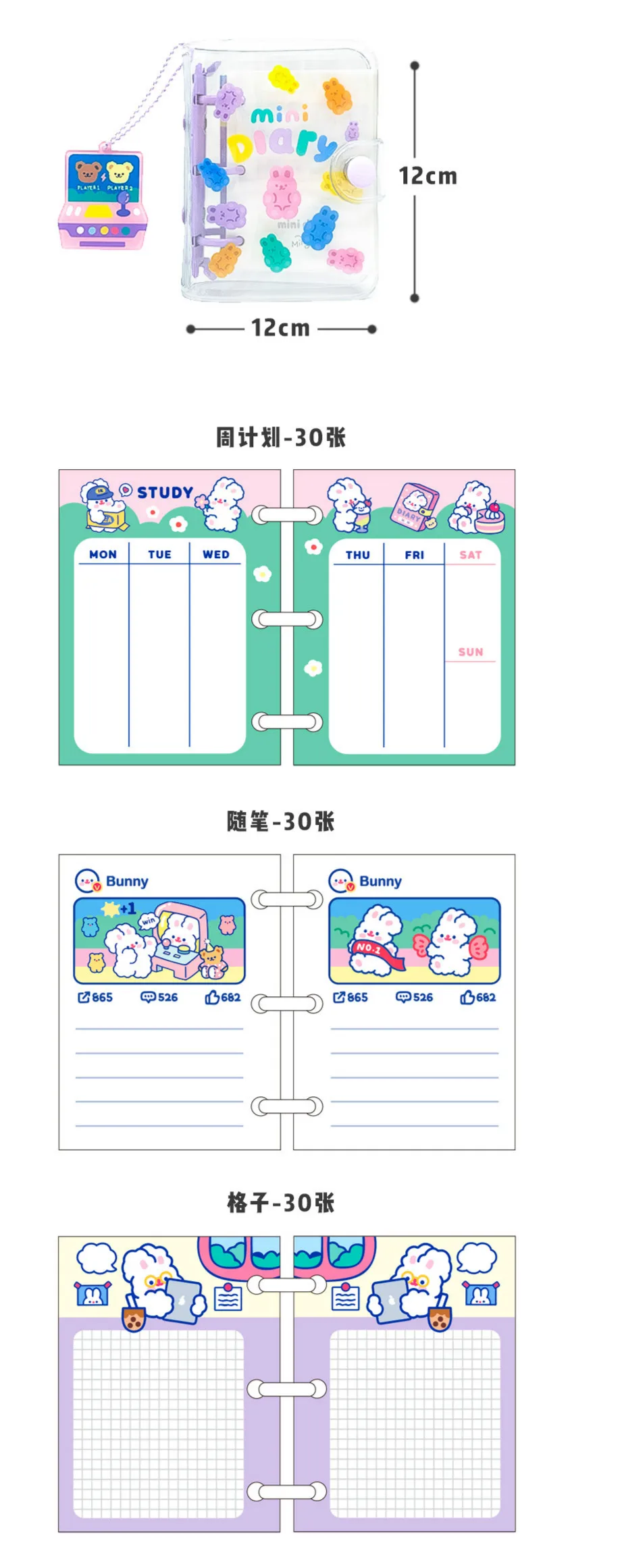 Kawaii желе конфеты красочный Мишка дневник Мини карманный ПВХ обложка Книга