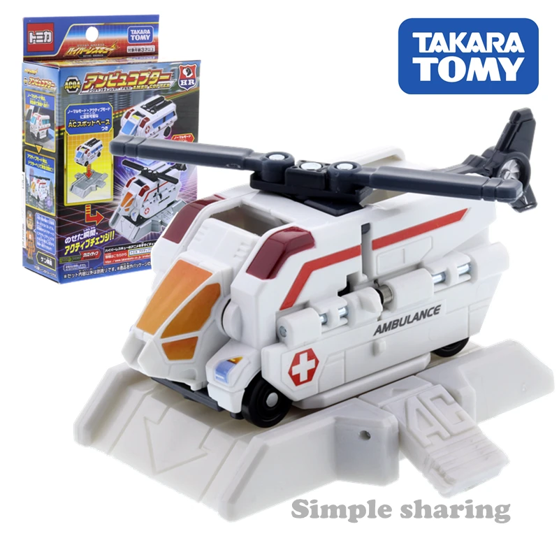 

Гиперспасательная дрель Tomica, AC02, Takara Tomy