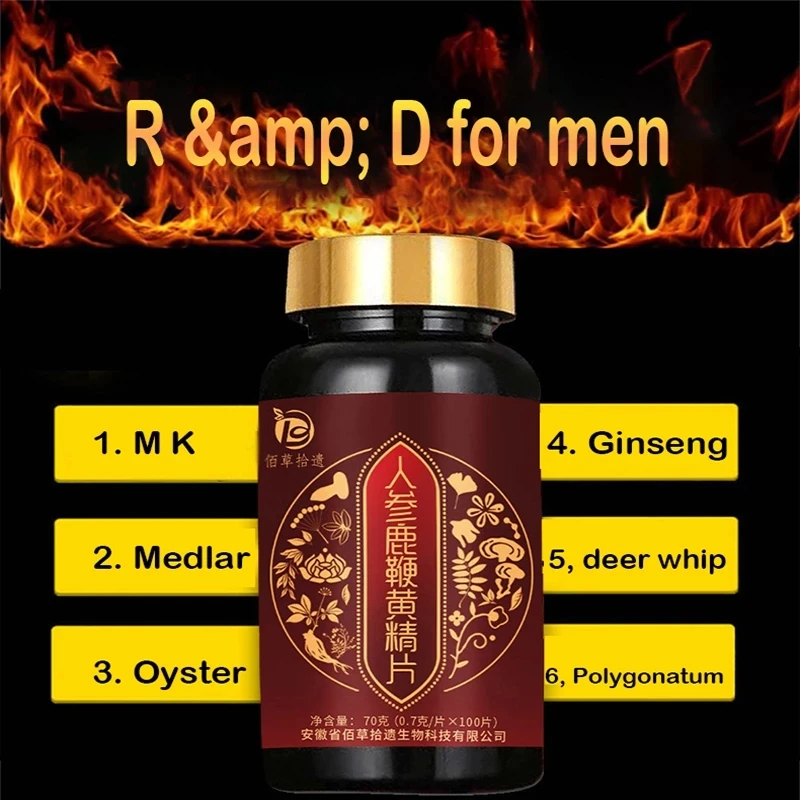 

Ginseng Lubian Huangjing Tablets enhance immunity, warm the kidney and yang, strengthen the body and improve the life of couples