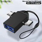 Переходник для кабеля USB Type-C папа-usb мама