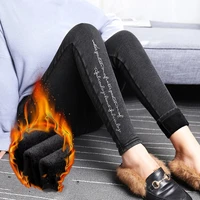 embroidery winter jeans for women stretch skinny warm denim pants thicken thin high waist pencil pants female fall jean trousers