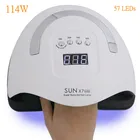УФ-лампа для сушки гель-лака, 114 Вт, SUN X7MAX
