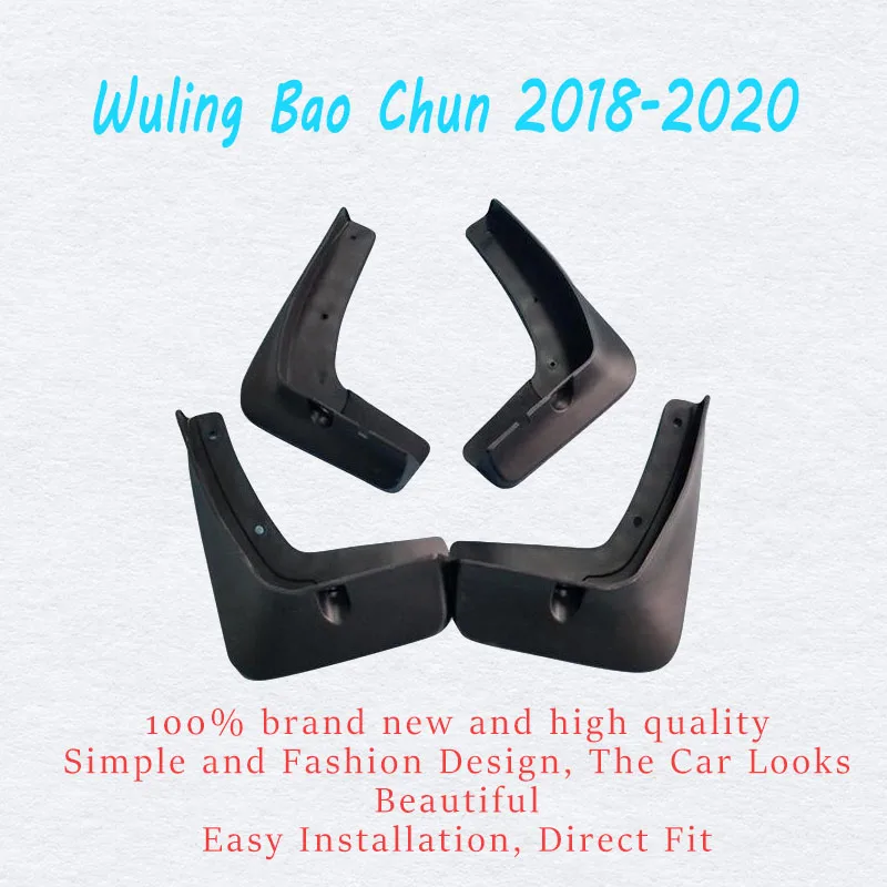 Для Wuling Baochun 530 2018-2020 автомобильный грязевой щиток крыло брызговик аксессуары для