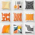 Оранжевый Цвет Подушка Чехол серебристое с геометрическим узором Чехлы для подушек для украшения дома, дивана, стула, декоративная подушка чехол s