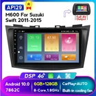 Автомобильный DVD-плеер 4G Lte, 9 дюймов, 6 + 128 ГБ, 2 Din, Android 10, для Suzuki Swift 2011-2015, автомобильное радио, мультимедийный плеер, GPS-навигация