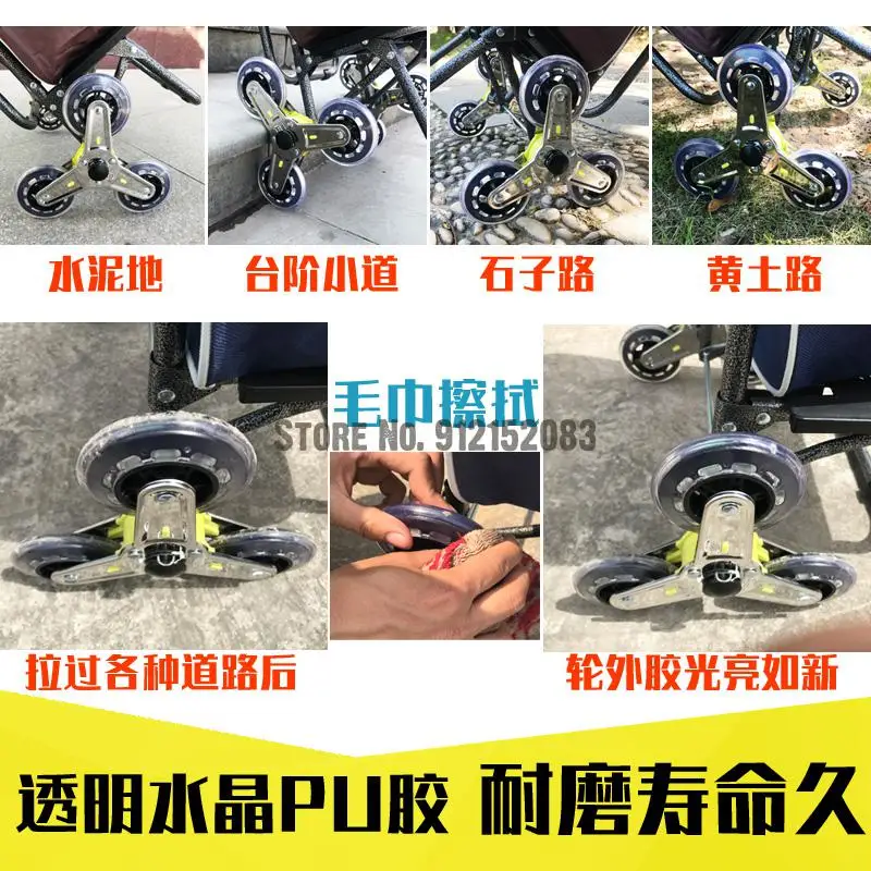 Лестница альпинизм корзина для продуктов покупок маленькая Тролль багажа