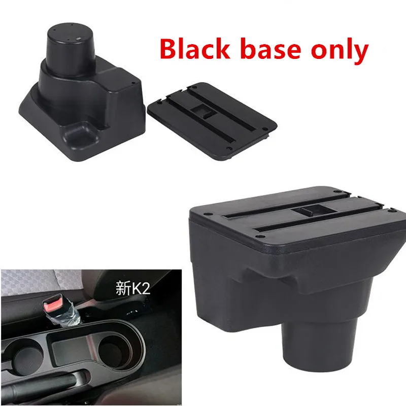 Black base only Для KIA Rio 4 подлокотник коробка центральный магазин содержимое коробка автомобиль-Стайлинг украшение аксессуар часть - Название цвета: Black base only