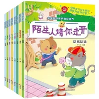 i will express myself all 8 picture books children 3 12 years old kindergarten eq story book eq management picture book libros