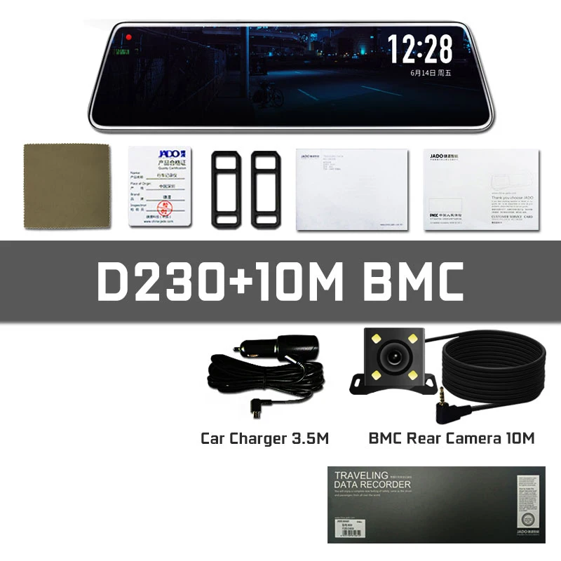 D230 10MBMC JADO D230 потоковое зеркало заднего вида Dvr видеорегистратор era avtoregigstrator 10 ips сенсорный экран Full HD 1080P Автомобильный видеорегистратор dash cam - Название цвета: D230 10MBMC