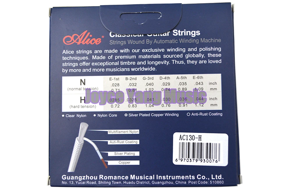 Струны Alice AC130 для классической гитары из обычного/твердого нейлона отличные