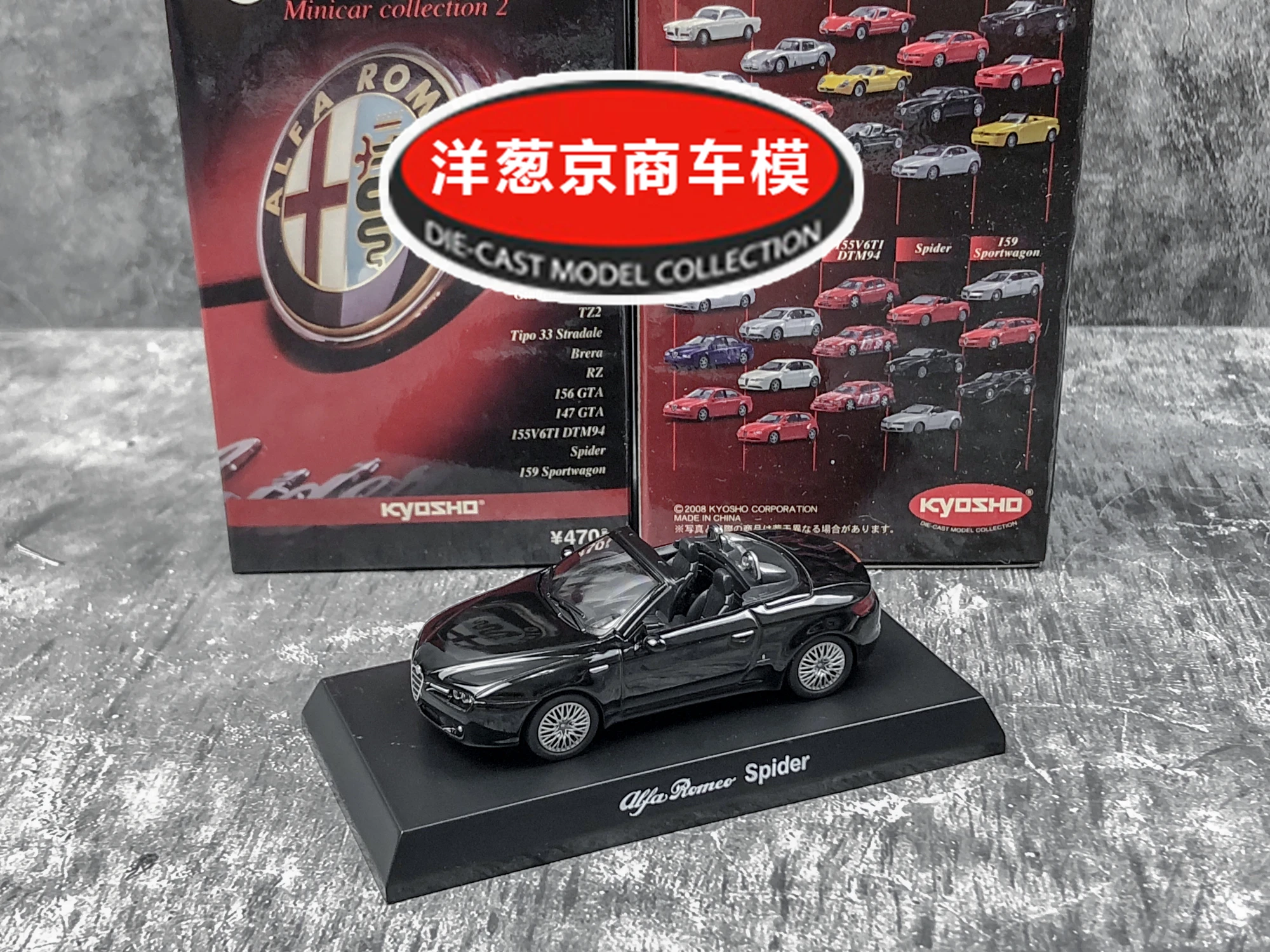 

1: 64 Kyosho Alfa Romeo Spider black 159 convertible Diecast Collection of Simulation Alloy Car Model Children Toys