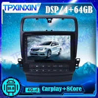 carplay android 10 0 6128g for acura tsx 2002 2013 car multimedia player dsp gps navigation auto radio tape recorder head unit