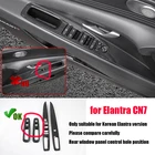 Декоративная панель из углеродного волокна для салона Hyundai Elantra Avante CN7 2021, подходит для корейских, американских и канадских моделей