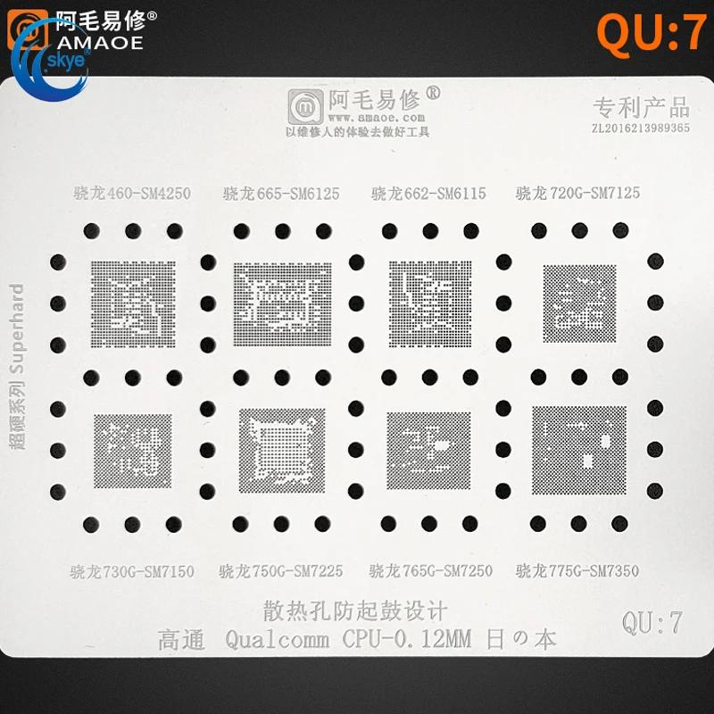 

Amaoe QU7 BGA Reballing Stencil For SM 4250 6125 6115 7125 7150 7225 7250 7350 SDM 750G 765G 775G 730 CPU Chip IC Steel Mesh