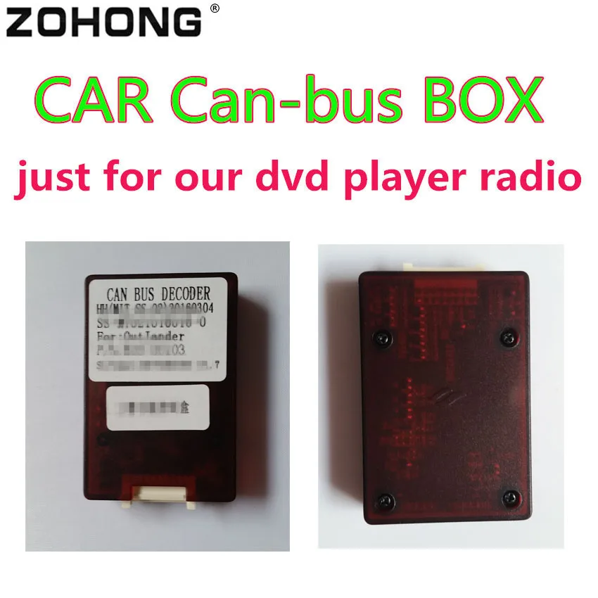 Автомобильный радиоплеер Android Can bus BOX только для ZOHONG|Автомагнитолы| |