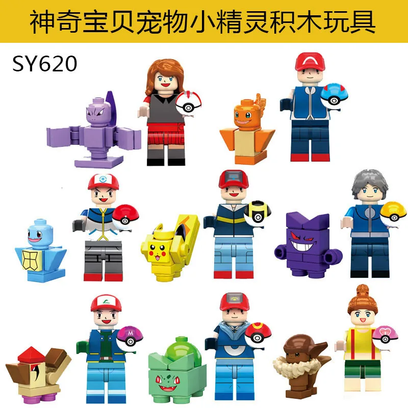 SY620 8 шт./лот Pikach Charmander Bulbasaur Squirtle модель строительные блоки кирпичи детские