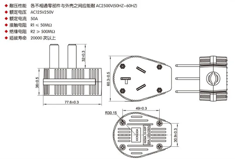 Черная стандартная розетка промышленная штепсельная американская 3-полюсная